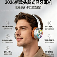 小復古藍牙耳機2026新款降噪超長續航高顔值運動遊戯高品質