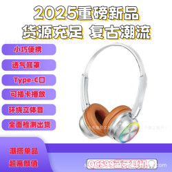 新款復古時尚美式頭戴藍牙發光無線耳機長續航高顔值