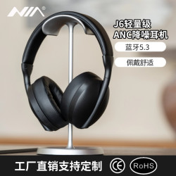 NIA J6ANC主動降噪耳機頭戴式無線耳機包耳式輕量化設計