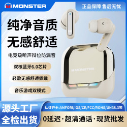 魔聲藍牙耳機2025新款XT05高品質主動降噪耳機高續航無線耳機