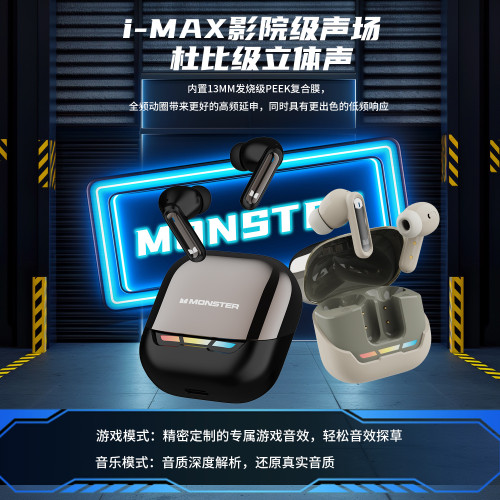 魔聲藍牙耳機2025新款XT05高品質主動降噪耳機高續航無線耳機