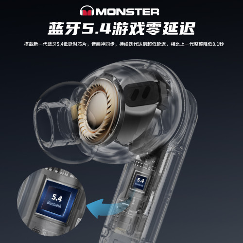 魔聲藍牙耳機2025新款XT05高品質主動降噪耳機高續航無線耳機