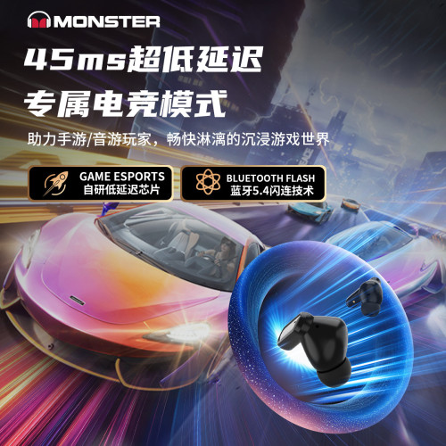 魔聲藍牙耳機2025新款XT05高品質主動降噪耳機高續航無線耳機