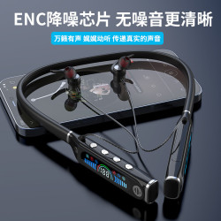 頸掛式無線藍牙耳機掛脖智能帶數顯示超長續航立體環繞聲降噪耳機