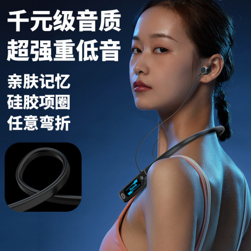 頸掛式無線藍牙耳機掛脖智能帶數顯示超長續航立體環繞聲降噪耳機