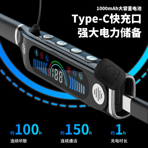 頸掛式無線藍牙耳機掛脖智能帶數顯示超長續航立體環繞聲降噪耳機