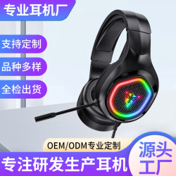 電腦耳機電競遊戯頭戴式耳麥桌上型筆電USB有線麥克風降噪耳機
