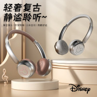 新款復古頭戴式耳機無線藍牙續航超長立體雙聲道米奇藍牙降噪耳機
