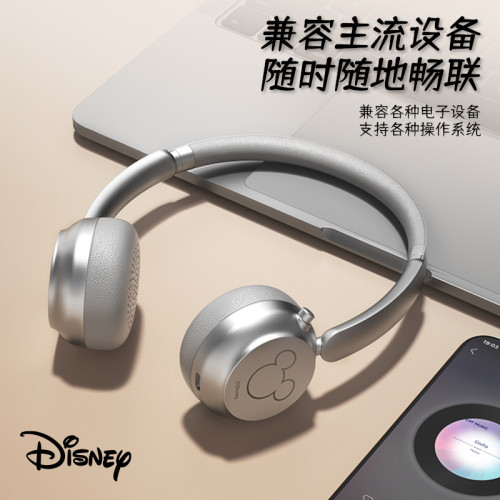 新款復古頭戴式耳機無線藍牙續航超長立體雙聲道米奇藍牙降噪耳機