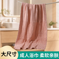 A類新生兒成人紗布浴巾6層全棉85×140cm素色寶寶蓋毯