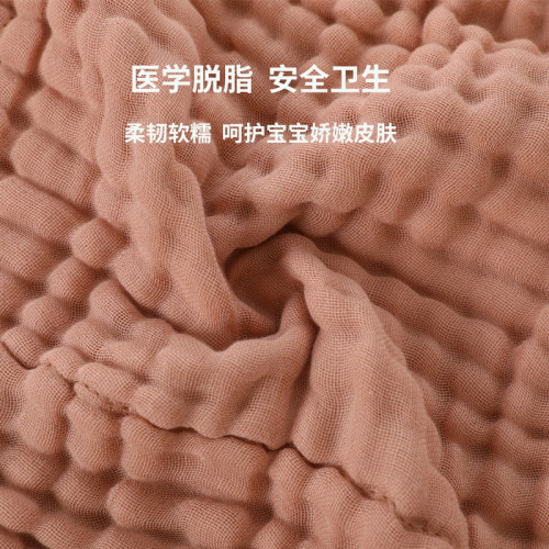A類新生兒洗澡浴巾嬰兒童被寶寶蓋毯素色全棉6層成人紗布泡泡浴巾 A類新生兒洗澡浴巾嬰兒童被寶寶蓋毯素色全棉6層成人紗布泡泡浴巾