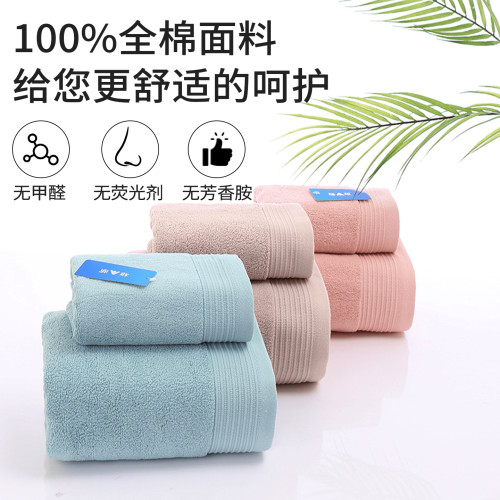 純色毛巾2026新款全棉吸水成人洗臉面巾速乾不掉毛男士洗澡用浴巾