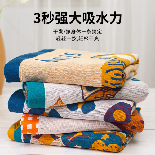 A類加大四層純棉紗布大浴巾柔軟不易掉毛吸水速乾兒童超大裹巾