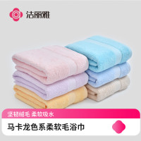 400克潔麗雅浴巾純棉加厚新疆棉家用學生柔軟吸水洗澡浴巾6733