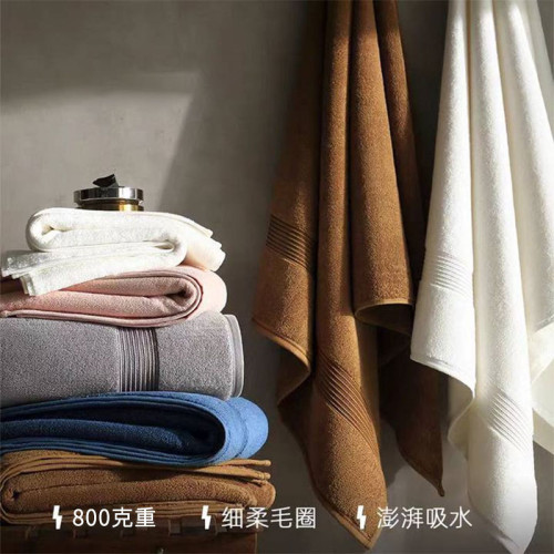 90*180cm新款浴巾家用大號加厚全棉吸水男女毛巾浴室洗澡親膚裹巾