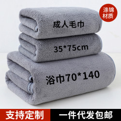 珊瑚絨吸水浴巾毛巾套裝網紅加厚不掉毛毛巾浴巾兩件套可加