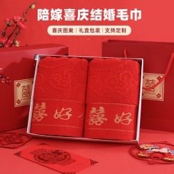 禮盒毛巾結婚洗臉毛巾兩條裝情侶新婚伴手禮套盒訂婚廻禮 