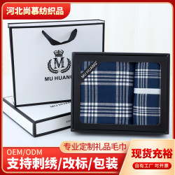 全棉毛巾生産浴巾禮盒吸水不掉毛成人員工福利毛巾禮品