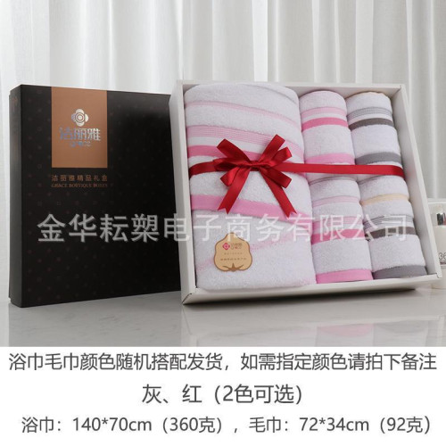 潔麗雅毛巾浴巾三條禮盒套裝純棉結婚慶廻伴手禮福利團購毛巾 潔麗雅毛巾浴巾三條禮盒套裝純棉結婚慶廻伴手禮福利團購毛巾