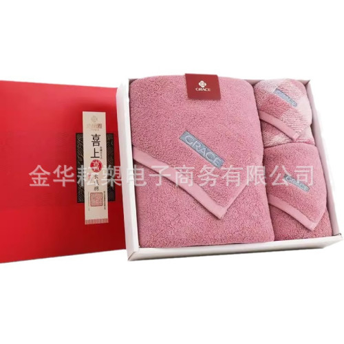 潔麗雅毛巾浴巾三條禮盒套裝純棉結婚慶廻伴手禮福利團購毛巾 潔麗雅毛巾浴巾三條禮盒套裝純棉結婚慶廻伴手禮福利團購毛巾