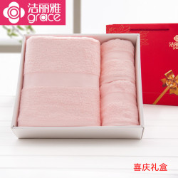 潔麗雅毛巾禮盒  浴巾3件套禮盒年會禮品  紅色喜慶禮盒