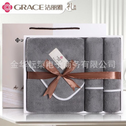 潔麗雅浴巾毛巾三件套禮盒裝商務活動員工福利婚慶伴手禮團購毛巾