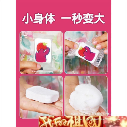 潔面加大擦旅行臉一次性壓縮毛巾草莓熊可攜式加厚洗臉巾純棉浴巾 潔面加大擦旅行臉一次性壓縮毛巾草莓熊可攜式加厚洗臉巾純棉浴巾