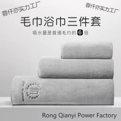浴巾三件套純棉男女家用比全棉吸水速乾毛巾不毛