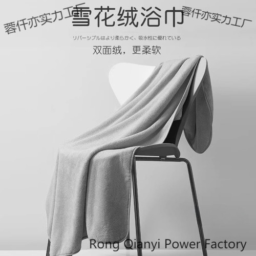 浴巾三件套純棉男女家用比全棉吸水速乾毛巾不毛