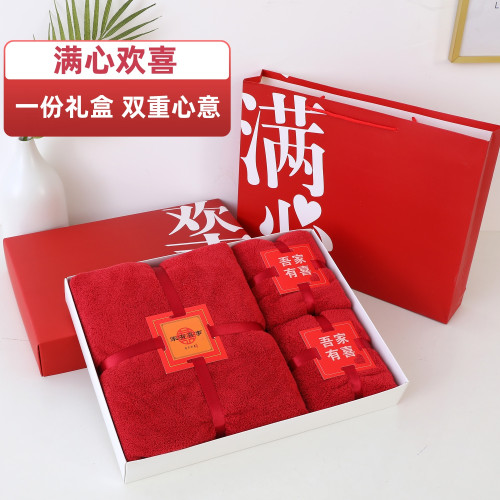 禮品製毛巾浴巾三件套禮盒裝結婚廻禮福利團購伴手禮