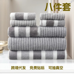 毛巾八件套加厚吸水柔軟珊瑚絨寬條毛巾浴巾洗臉巾可代簽