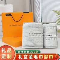 全棉TTO套巾禮盒裝五星級酒店刺綉毛巾輕奢高級民宿浴巾套巾
