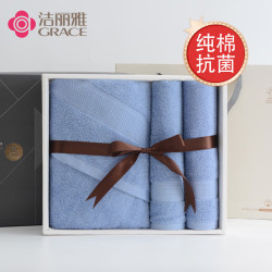 潔麗雅（Grace）純棉抗菌毛巾浴巾三件套禮盒套裝（提供手提袋）
