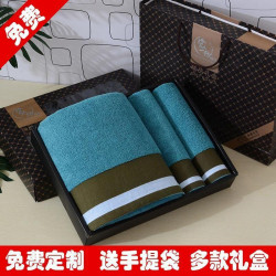 純棉浴巾毛巾禮盒套裝三件套禮品生日婚慶廻禮壽宴綉釘製