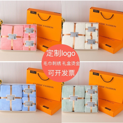 吸水珊瑚絨毛巾禮盒裝浴巾禮品套裝商務三件套爆款其他經編 吸水珊瑚絨毛巾禮盒裝浴巾禮品套裝商務三件套爆款其他經編