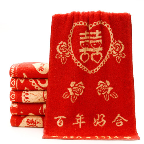 結婚紅毛巾純棉刺綉禮盒裝實用伴手禮毛巾廻禮陪嫁洗臉毛巾