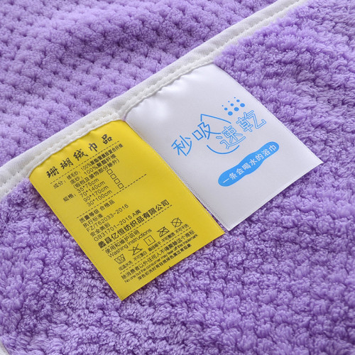 套裝浴巾毛巾高陽珊瑚絨加厚吸水柔軟福利禮品大浴巾毛巾 套裝浴巾毛巾高陽珊瑚絨加厚吸水柔軟福利禮品大浴巾毛巾