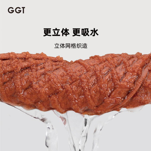 日本GGT洗澡成人純棉浴巾吸水速乾不掉毛立體網格毛巾兩件套柔軟