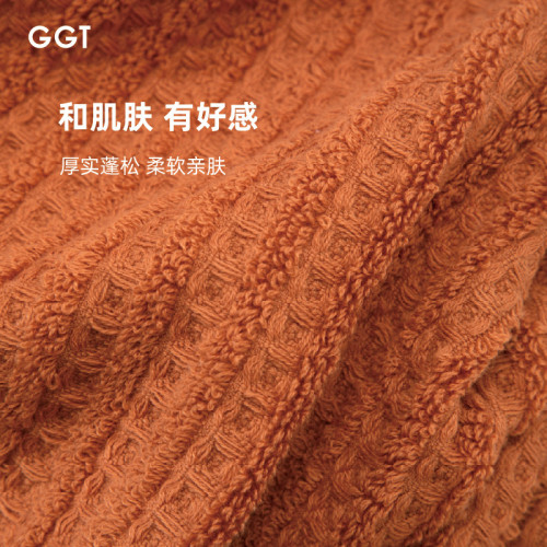日本GGT洗澡成人純棉浴巾吸水速乾不掉毛立體網格毛巾兩件套柔軟
