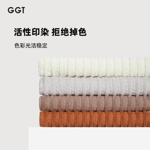 日本GGT洗澡成人純棉浴巾吸水速乾不掉毛立體網格毛巾兩件套柔軟