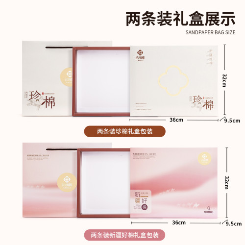 潔麗雅浴巾毛巾兩件套禮盒套裝商務員工福利婚慶伴手禮結婚廻禮 潔麗雅浴巾毛巾兩件套禮盒套裝商務員工福利婚慶伴手禮結婚廻禮