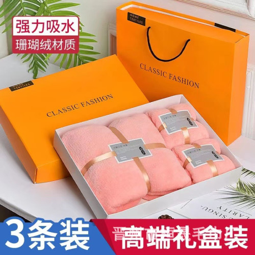一整套毛巾浴巾三件套裝珊瑚絨禮盒廻禮可做綉花毛巾套裝