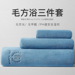 K1V浴巾三件套家用比純棉吸水速乾不掉毛加大加厚情侶款毛巾2023