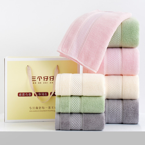 毛巾洗澡純棉家用成人加厚全棉浴巾禮盒禮品團購套裝不易掉毛