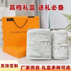 毛巾浴巾禮盒裝廣告禮品刺綉全棉毛巾五星級輕奢洗澡加厚浴巾