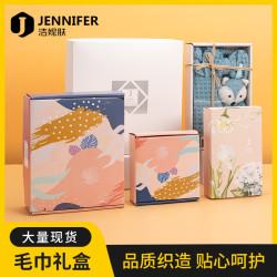 華夫格禮盒超細纖維禮盒套裝毛巾華夫格浴巾小方巾三條套裝
