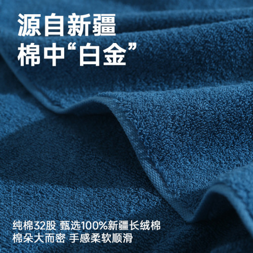 10a抗菌毛巾浴巾傾城套盒三件套a類加厚純棉伴手禮禮品 10a抗菌毛巾浴巾傾城套盒三件套a類加厚純棉伴手禮禮品