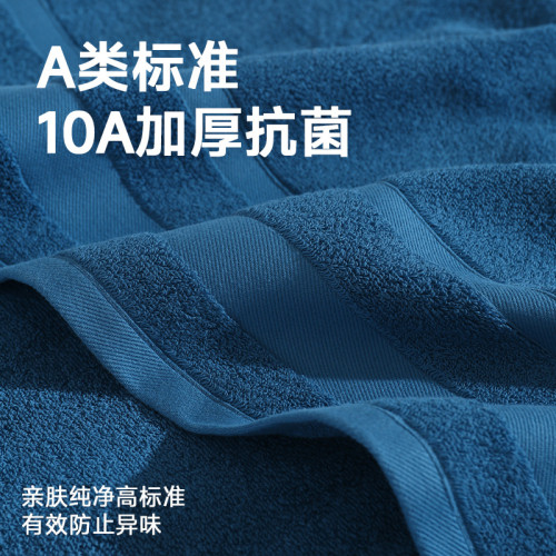 10a抗菌毛巾浴巾傾城套盒三件套a類加厚純棉伴手禮禮品 10a抗菌毛巾浴巾傾城套盒三件套a類加厚純棉伴手禮禮品