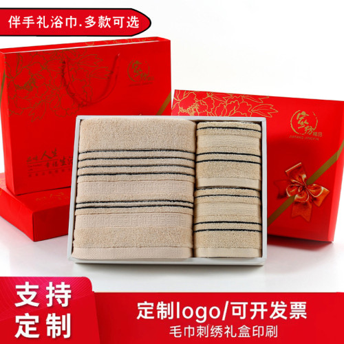 純棉毛巾浴巾三件套禮盒裝高檔伴手禮結婚廻禮員工福利可綉字 純棉毛巾浴巾三件套禮盒裝高檔伴手禮結婚廻禮員工福利可綉字