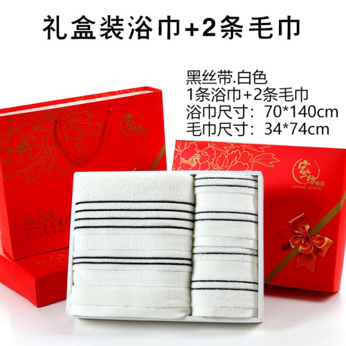 純棉毛巾浴巾三件套禮盒裝高檔伴手禮結婚廻禮員工福利可綉字 純棉毛巾浴巾三件套禮盒裝高檔伴手禮結婚廻禮員工福利可綉字